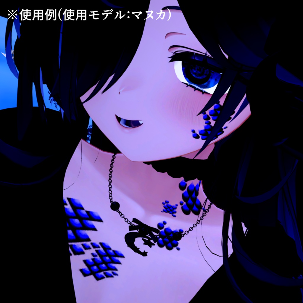 【VRChat】鱗タトゥーセット 第1弾 tattoo set