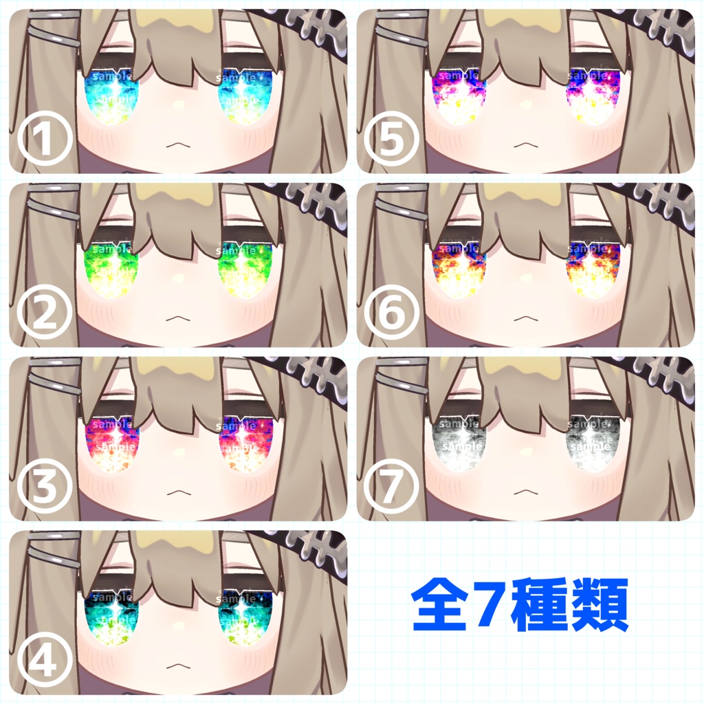 【アイテクスチャ】キプフェル専用 夜の帳