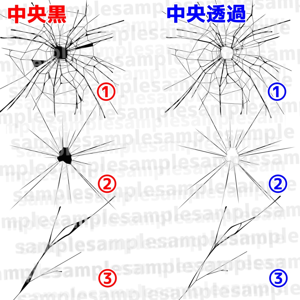 【VRChat】ヒビ割れタトゥーセット 第2弾 tattoo set
