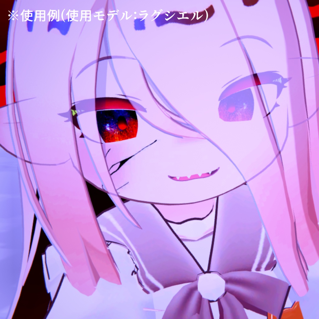 【VRChat】ヒビ割れタトゥーセット 第2弾 tattoo set