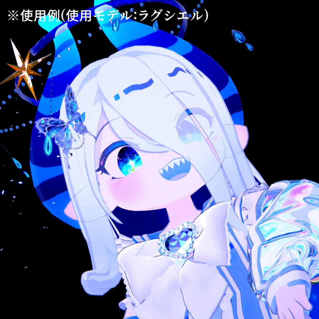 【アイテクスチャ】ラグシエル専用 夜の帳