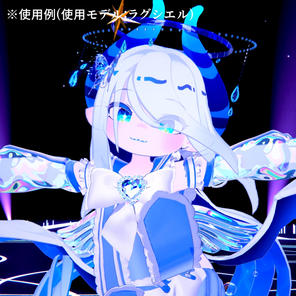 【アイテクスチャ】ラグシエル専用 夜の帳