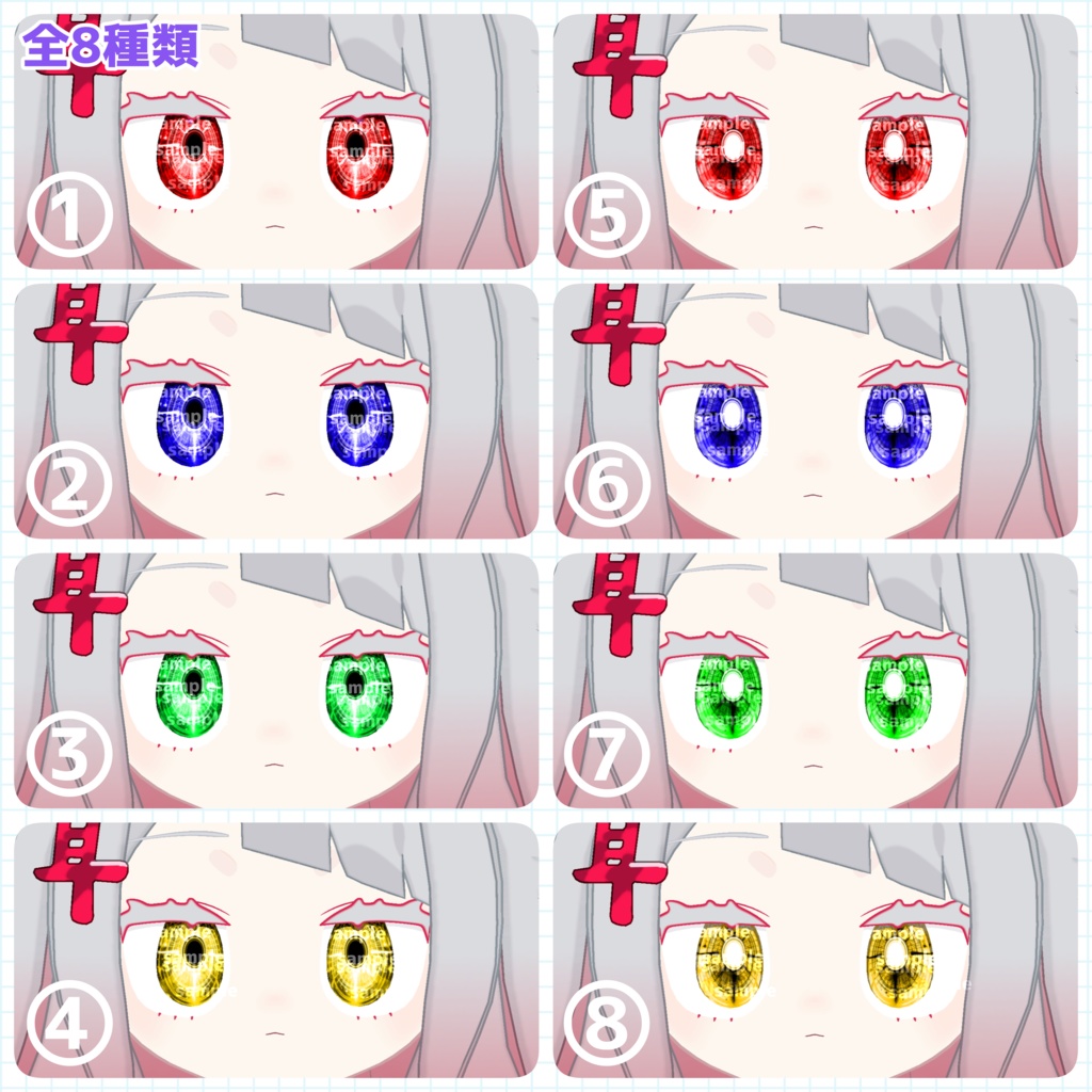 【アイテクスチャ】セツラさんの脳死テクスチャ/みみのこ専用