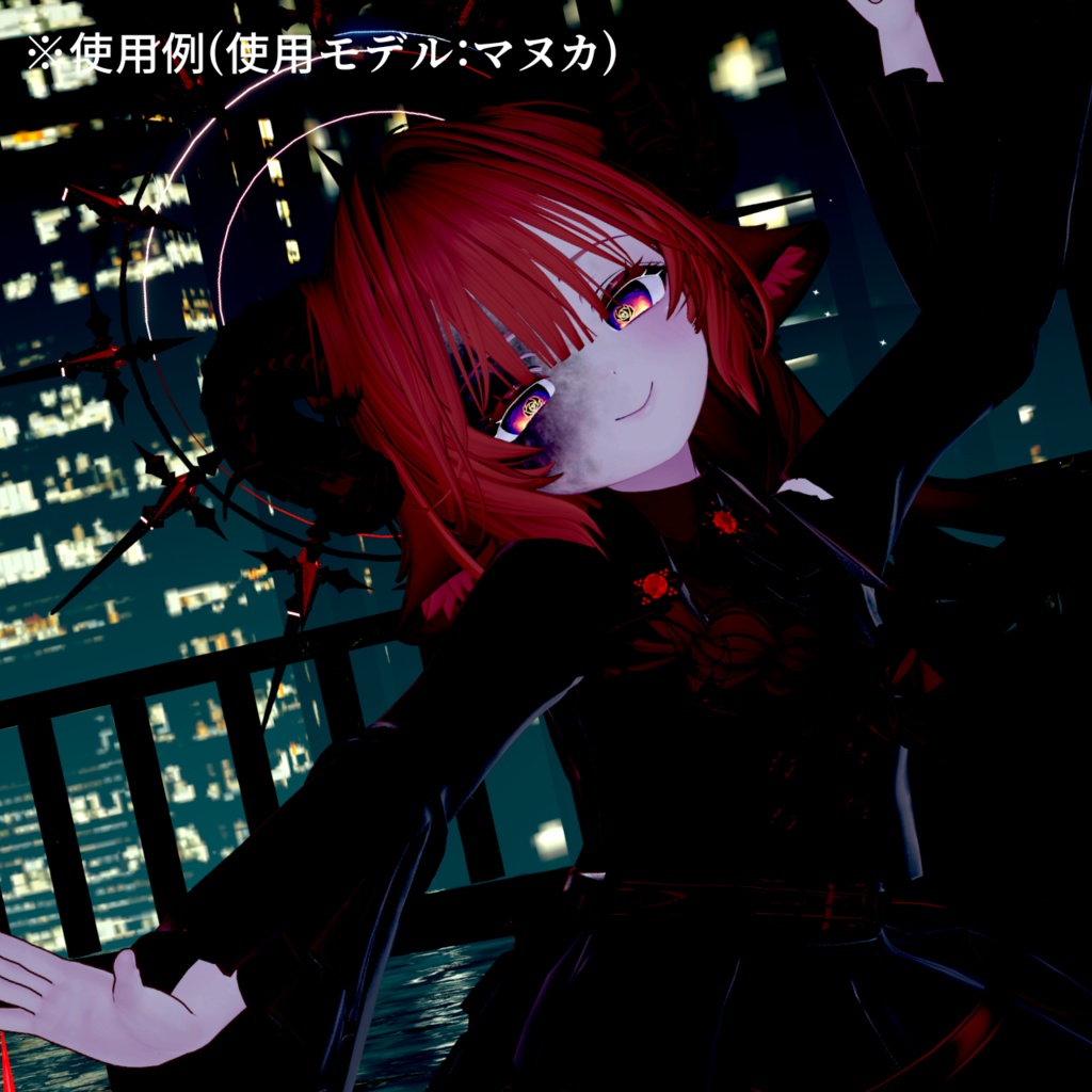 【アイテクスチャ】マヌカ専用 真実の愛