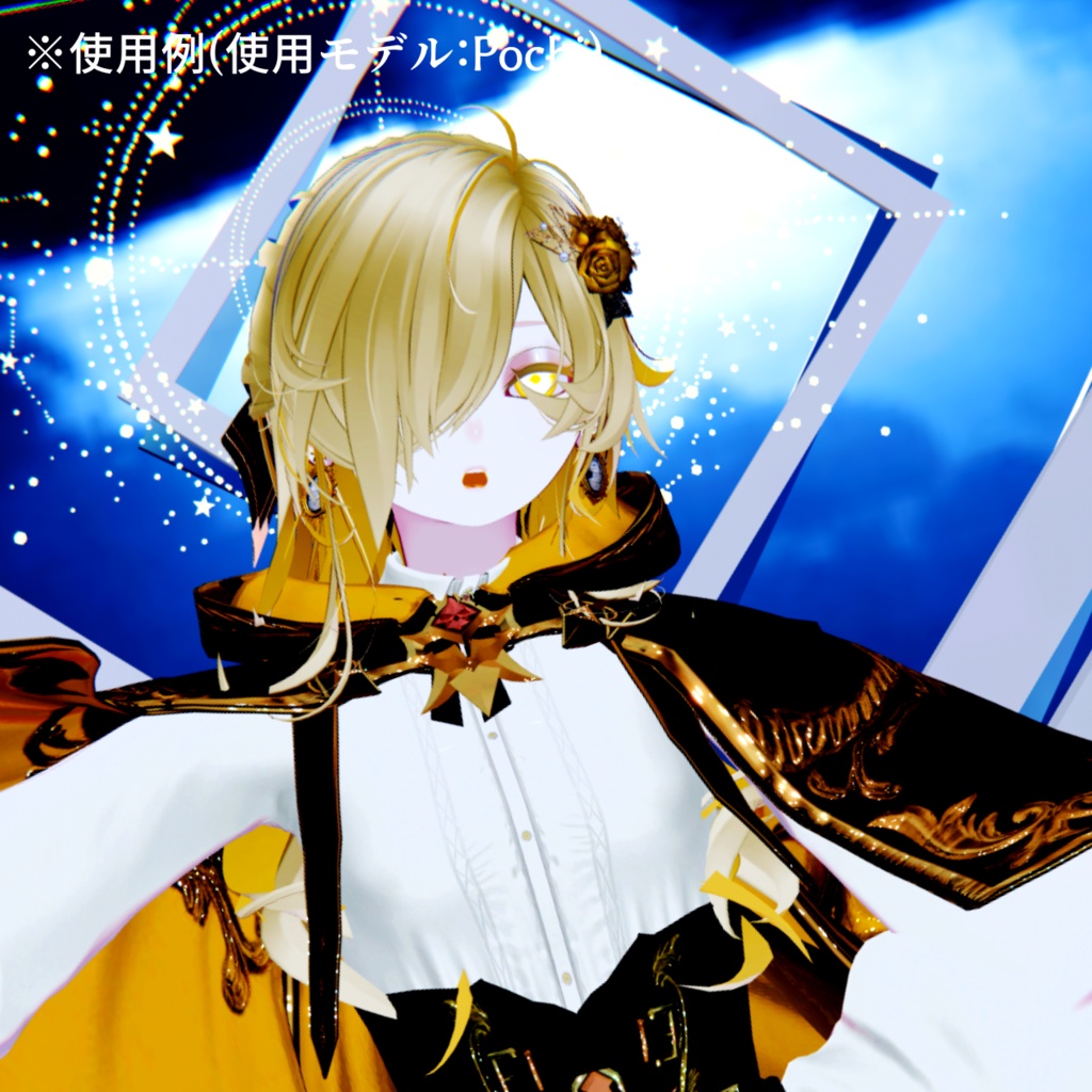 【アイテクスチャ】Pochi専用 ブラックアウト