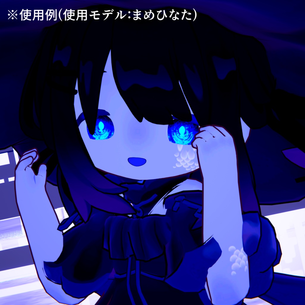 【アイテクスチャ】まめひなた専用 水紋の夜