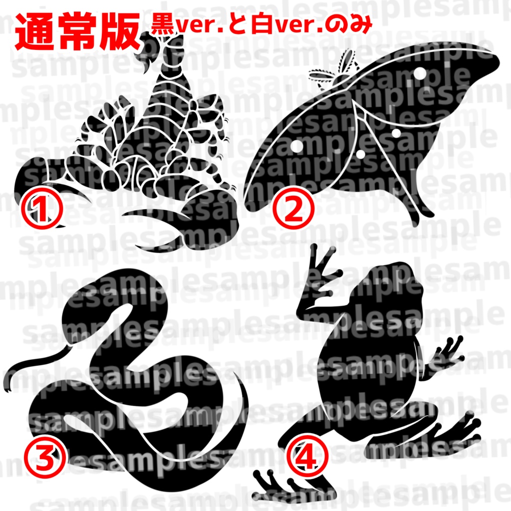 【VRChat】蟲毒タトゥーセット 第1弾 tattoo set