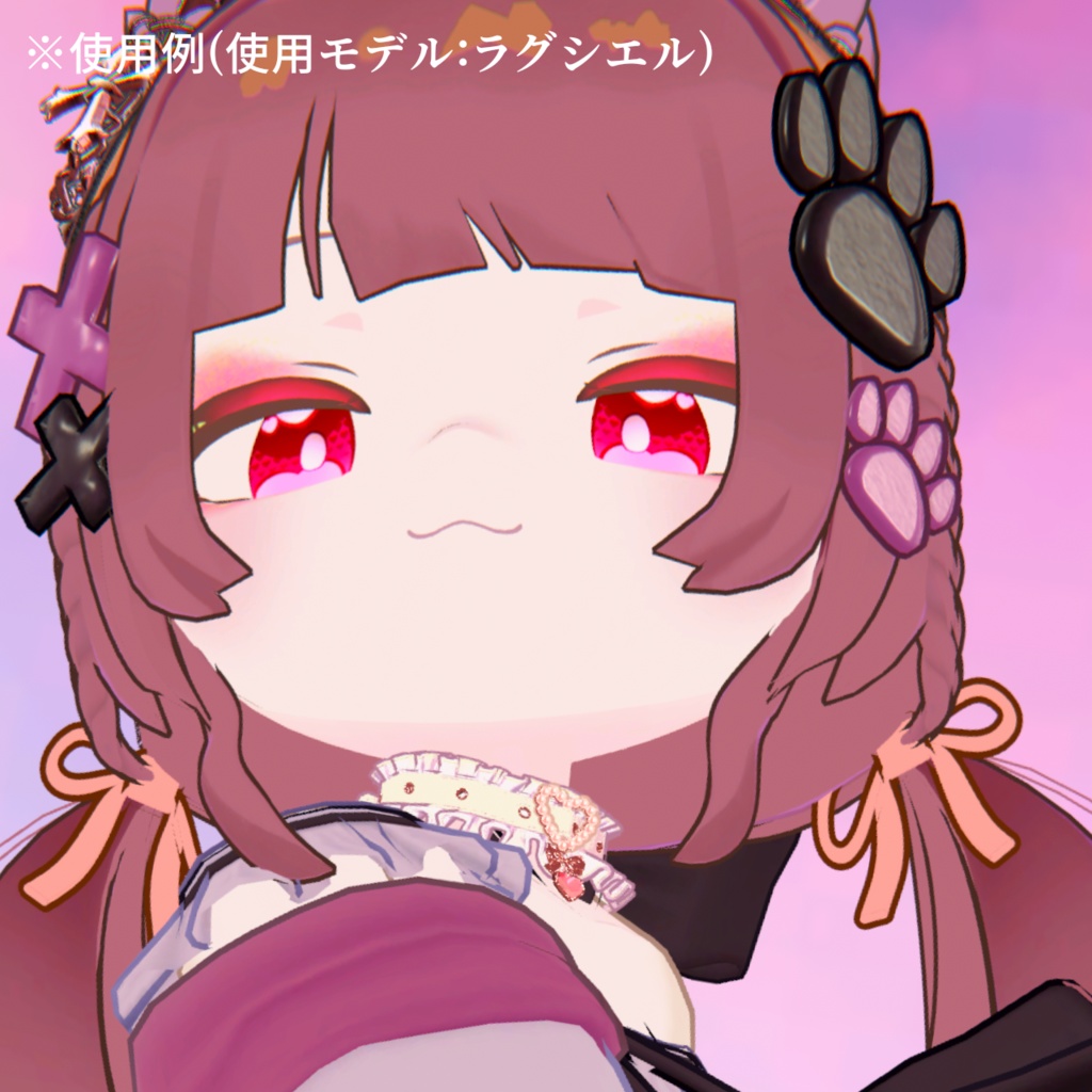 【アイテクスチャ】ラグシエル専用 恋の宣言