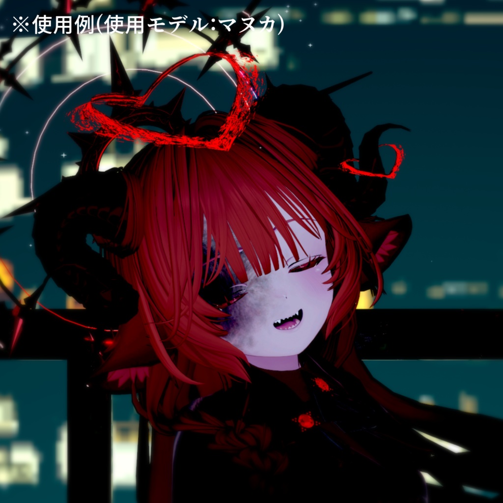 【VRChat】HeartHalo