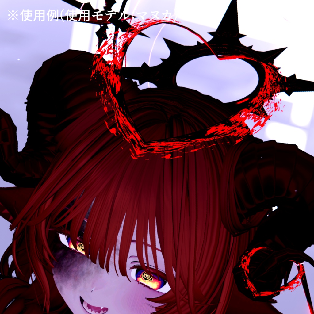 【VRChat】HeartHalo
