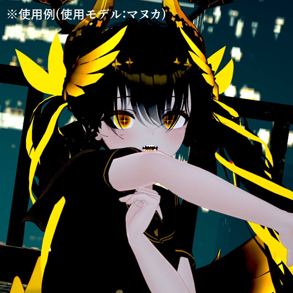 【アイテクスチャ】マヌカ専用 輪廻転生