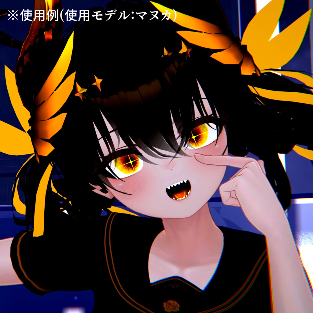 【アイテクスチャ】マヌカ専用 輪廻転生