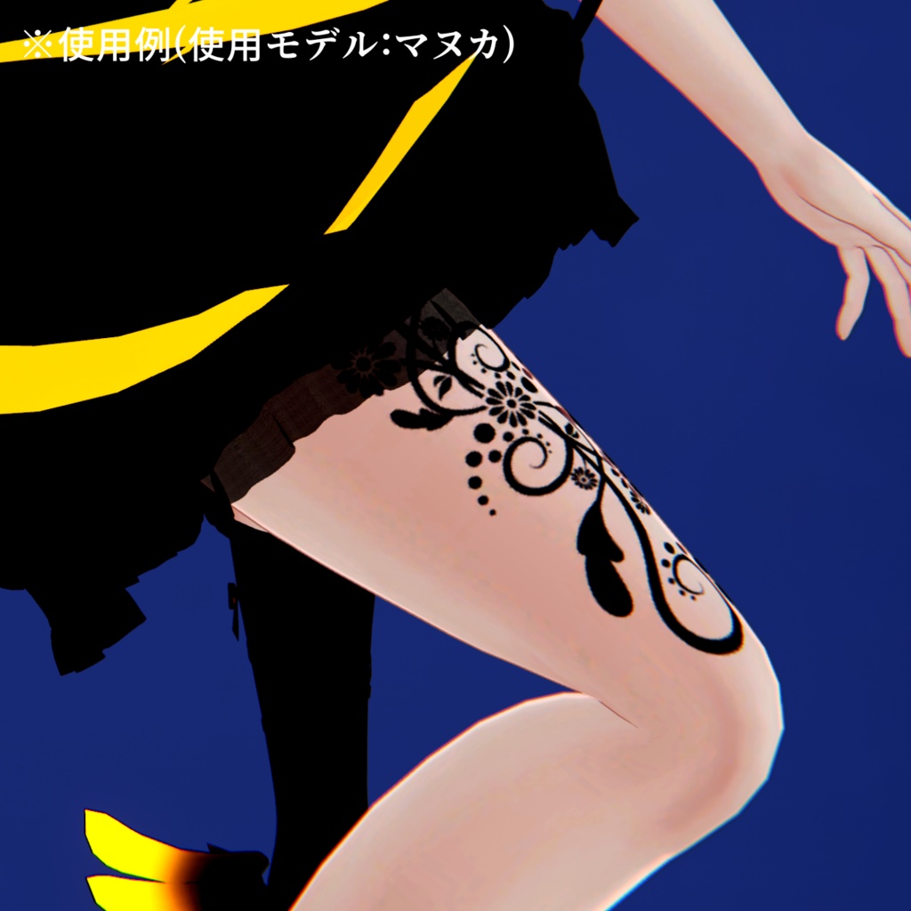 【VRChat】オシャレタトゥーセット 第2弾 tattoo set