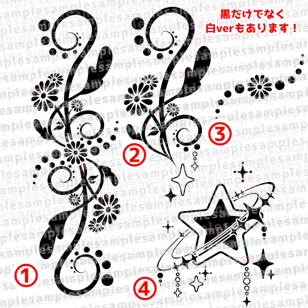 【VRChat】オシャレタトゥーセット 第2弾 tattoo set