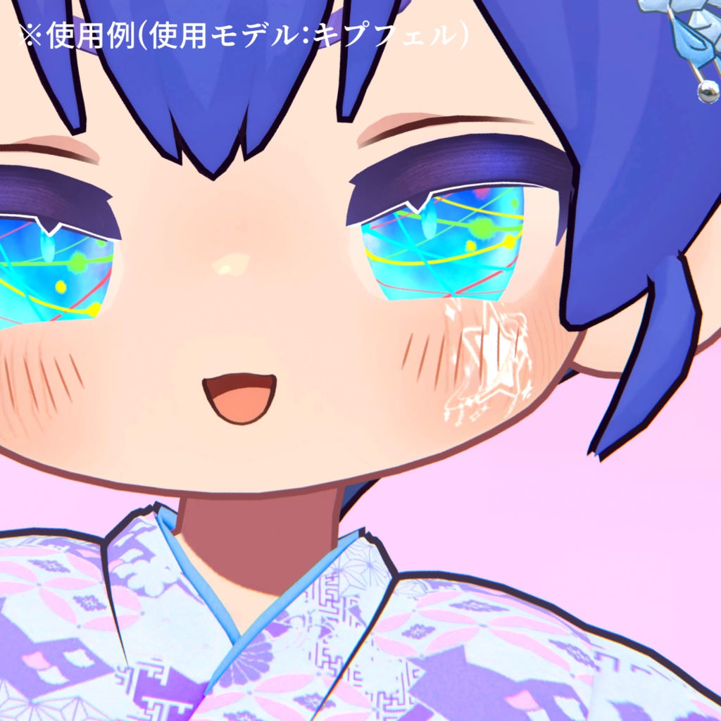 【VRChat】オシャレタトゥーセット 第2弾 tattoo set