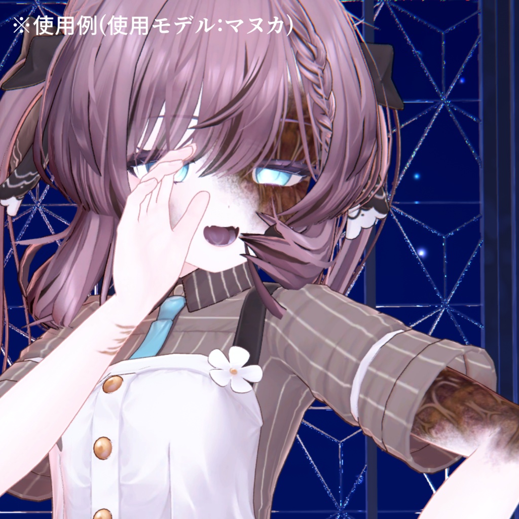 【VRChat】傷だらけテクスチャセット 第1弾