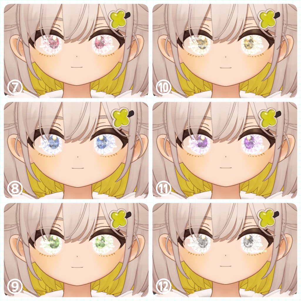 【アイテクスチャ】しらつめ専用 憧れの光