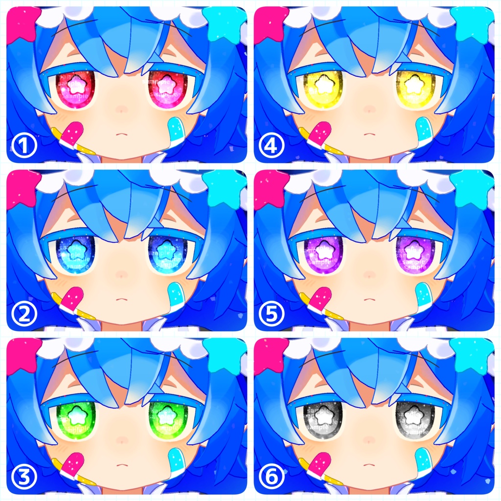 【アイテクスチャ】シピルカ専用 スーパーノヴァ