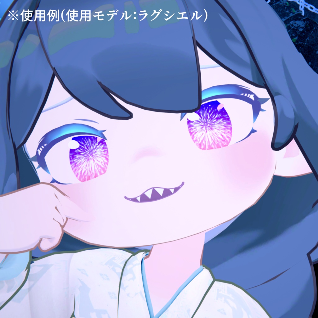 【アイテクスチャ】ラグシエル専用 銀天の華