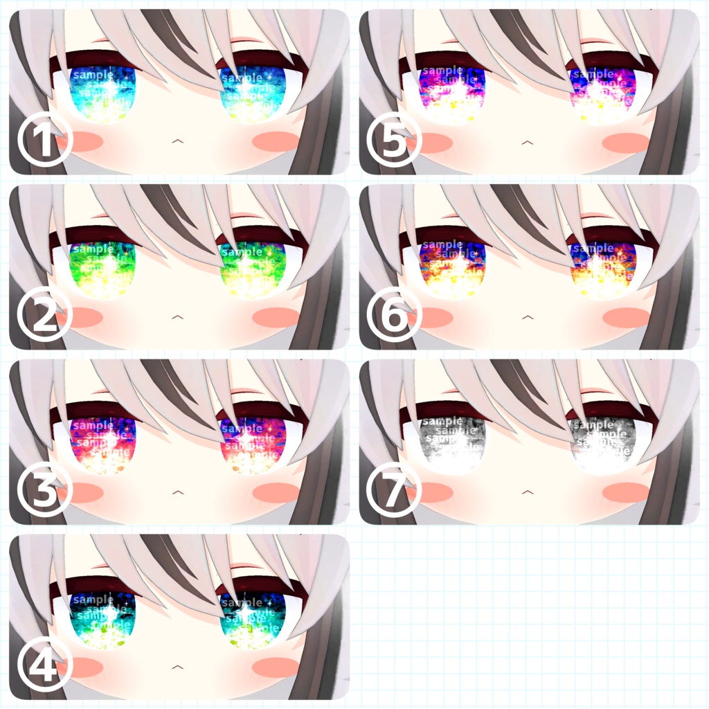 【アイテクスチャ】ネメシス&エルシオン専用 夜の帳