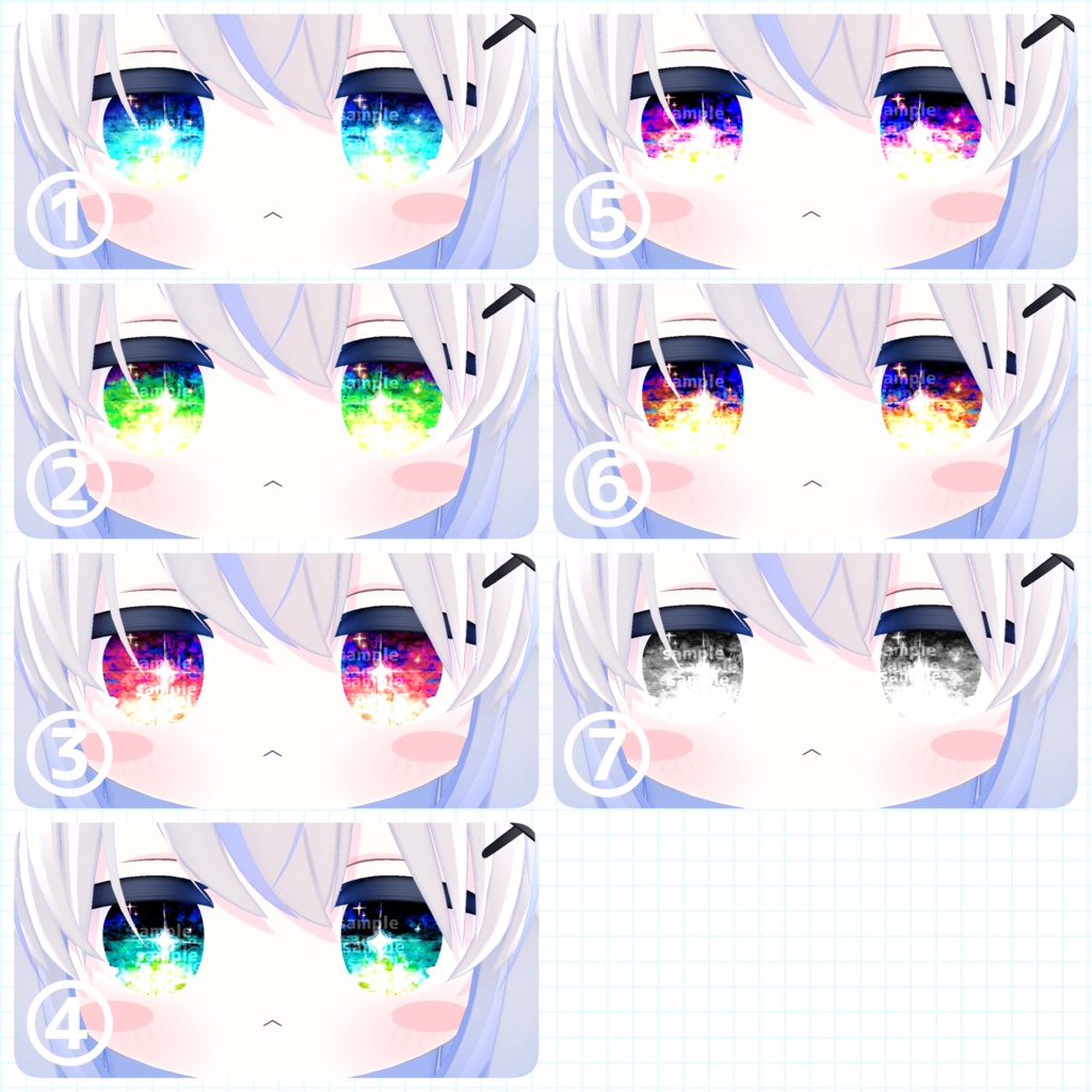 【アイテクスチャ】ネメシス&エルシオン専用 夜の帳