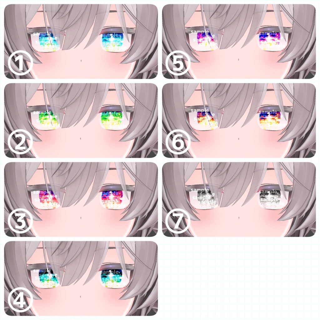 【アイテクスチャ】モルン専用 夜の帳