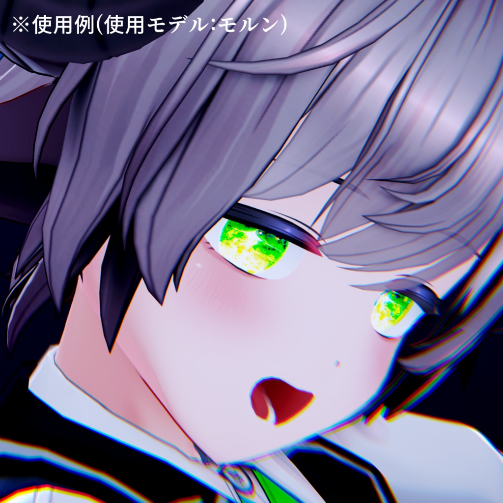 【アイテクスチャ】モルン専用 夜の帳