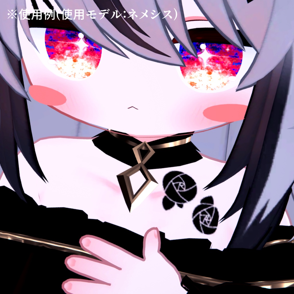 【VRChat】薔薇タトゥーセット 第4弾 tattoo set