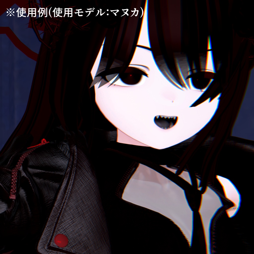 【アイテクスチャ】マヌカ専用 Void