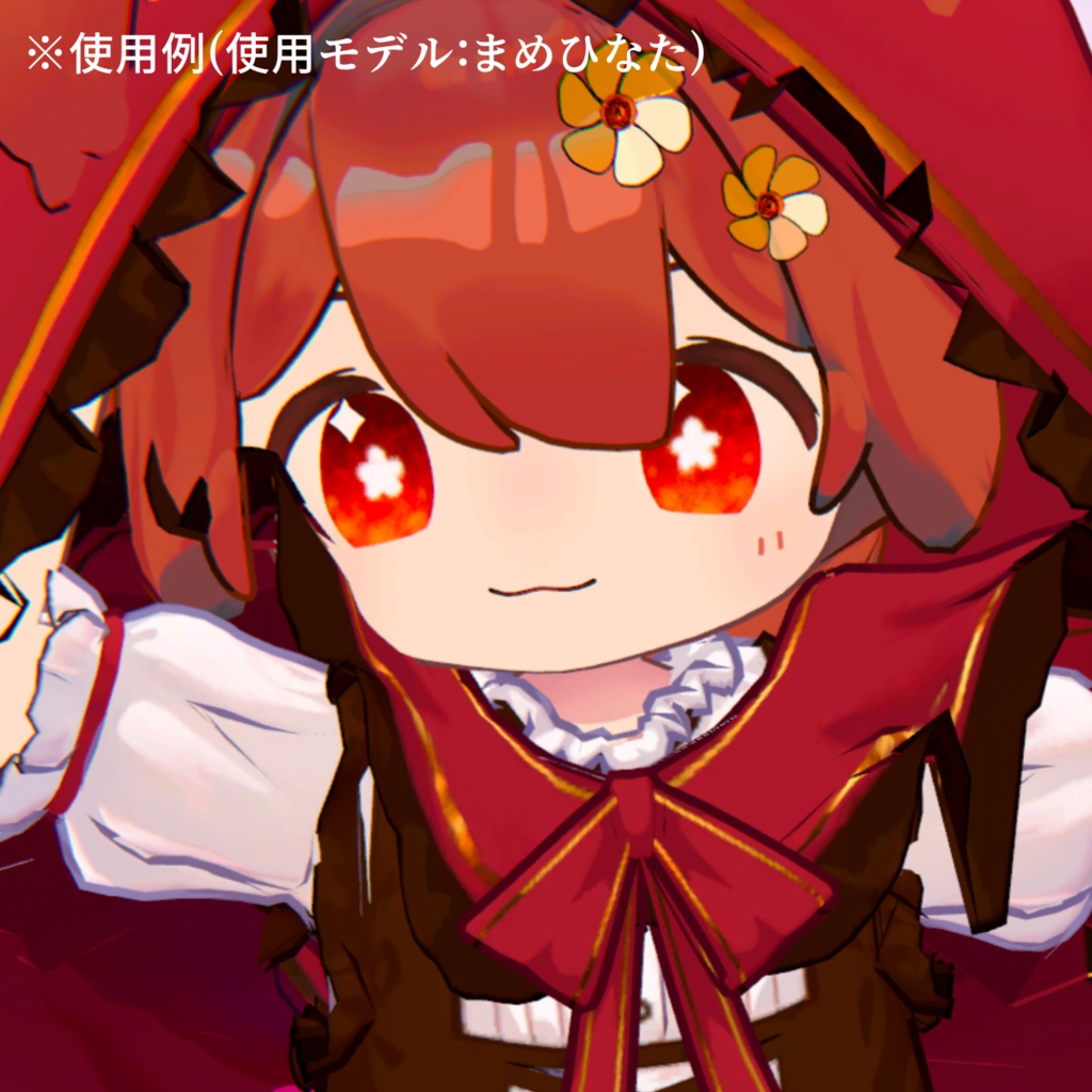 【アイテクスチャ】まめひなた専用 らくがきクレヨン