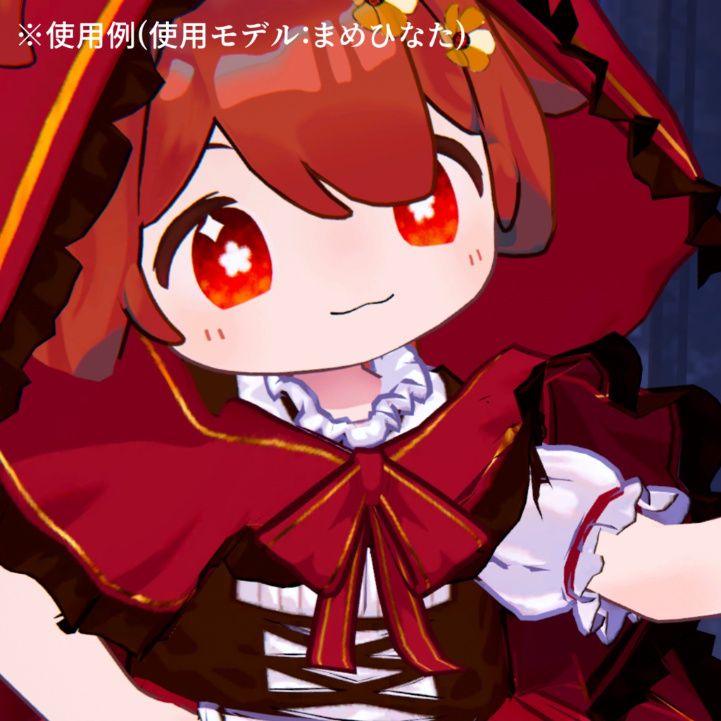 【アイテクスチャ】まめひなた専用 らくがきクレヨン