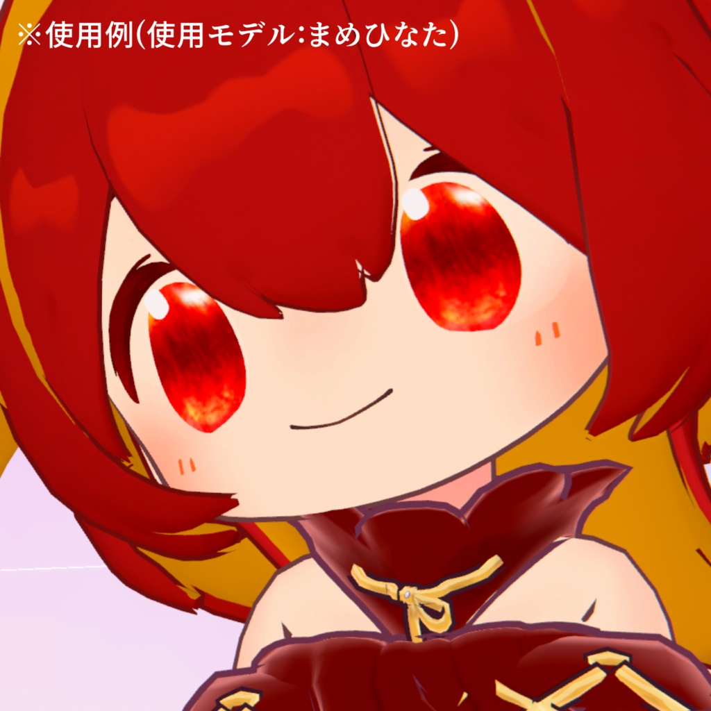 【アイテクスチャ】まめひなた専用 少女の夢路