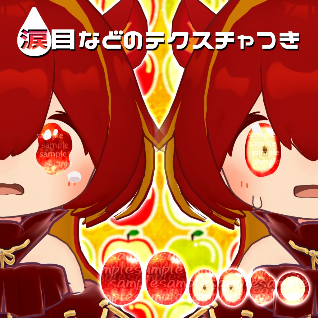 【アイテクスチャ】まめひなた専用 少女の夢路