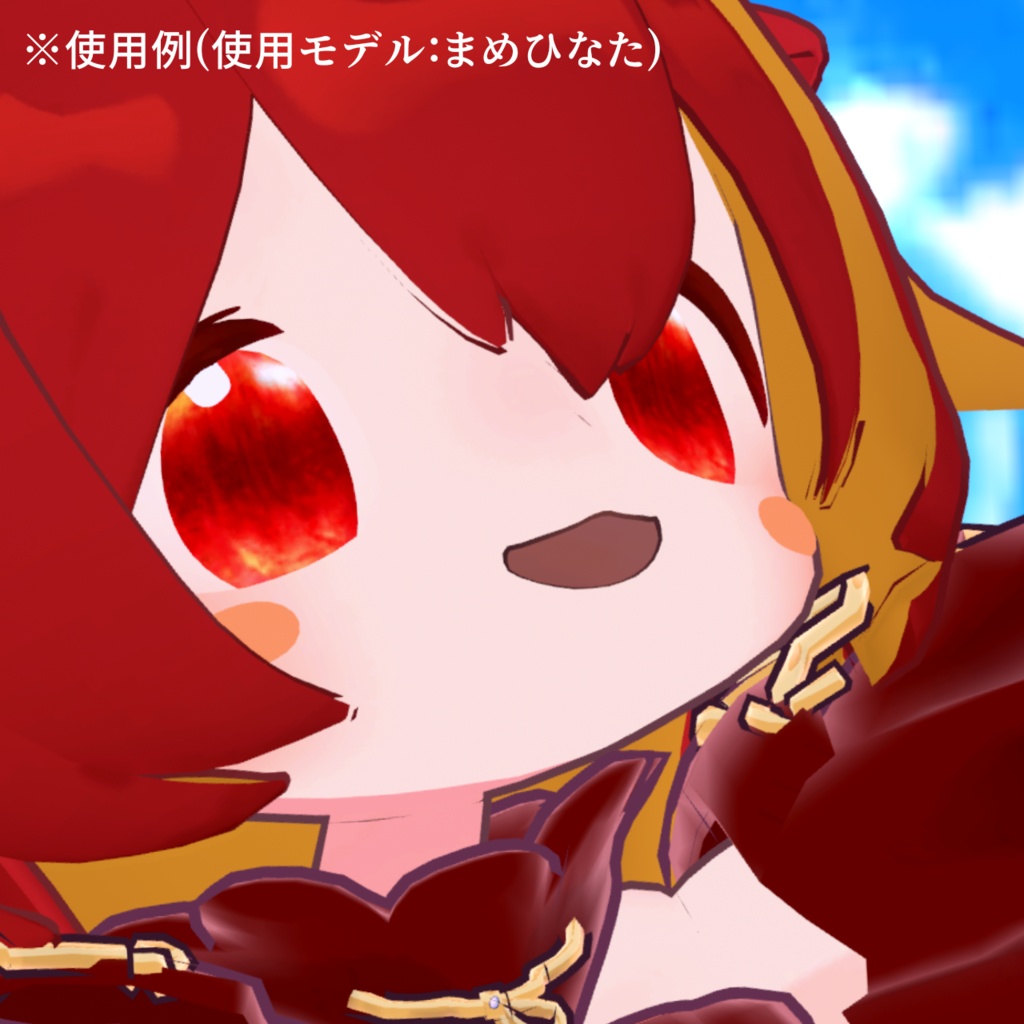 【アイテクスチャ】まめひなた専用 少女の夢路