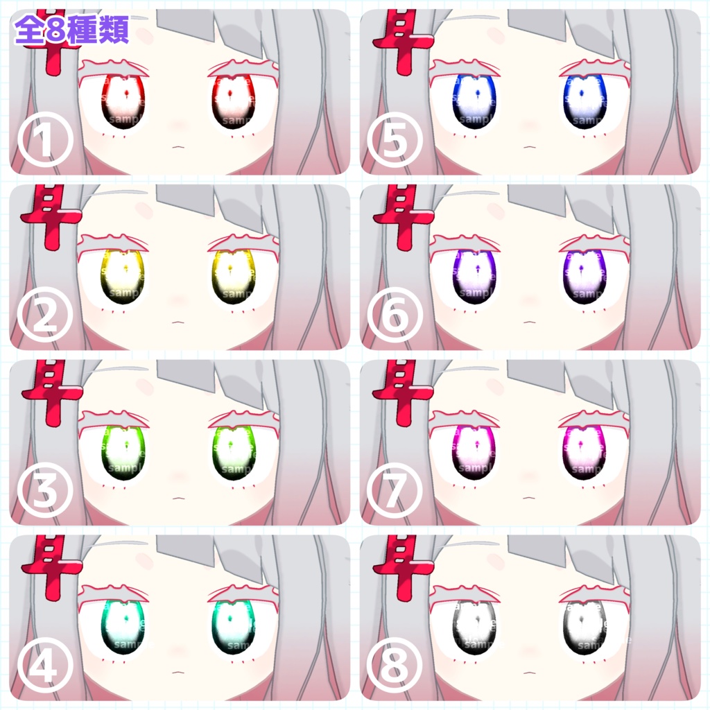 【アイテクスチャ】みみのこ専用 百鬼夜行