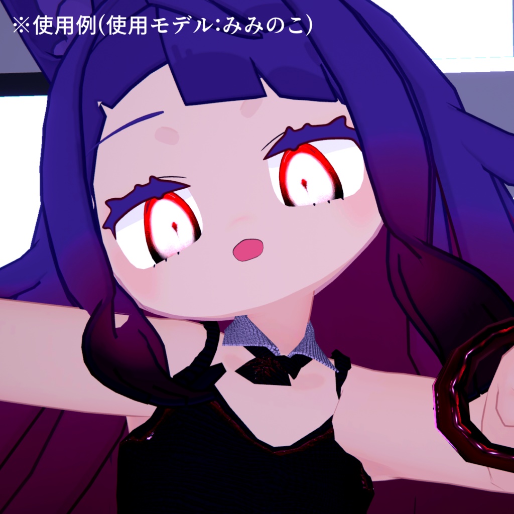 【アイテクスチャ】みみのこ専用 百鬼夜行