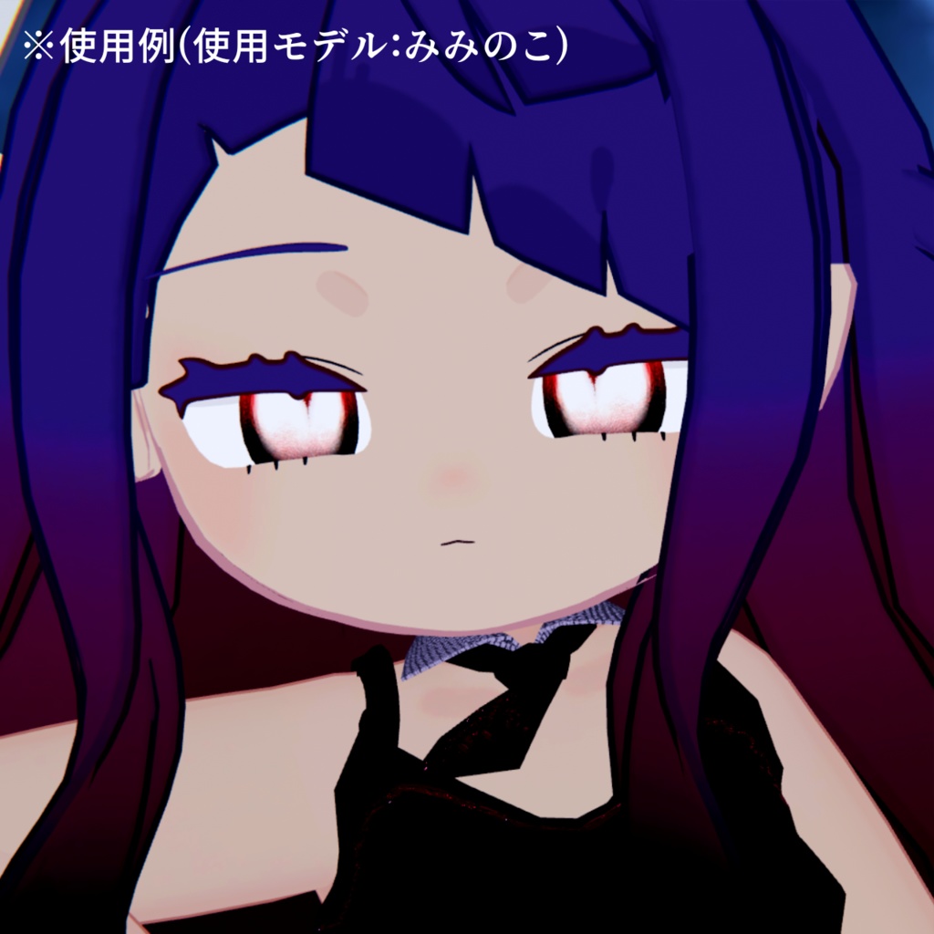 【アイテクスチャ】みみのこ専用 百鬼夜行