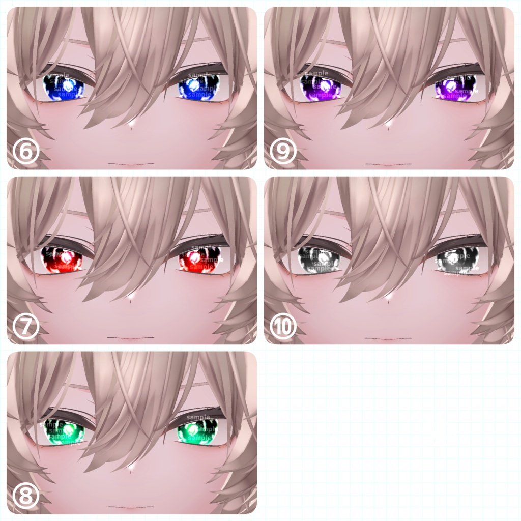 【アイテクスチャ】真央専用 蒼穹の果てに