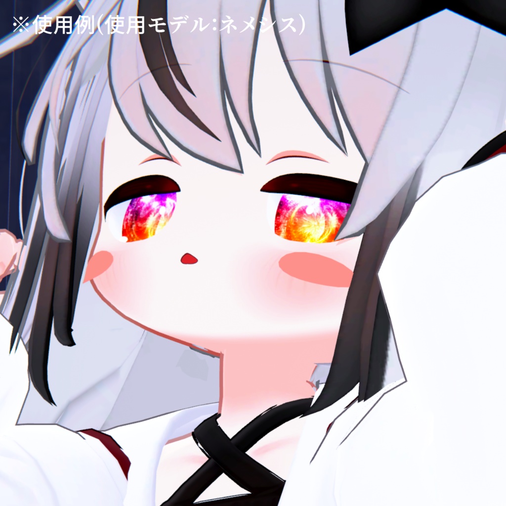 【アイテクスチャ】セツラさんの脳死テクスチャ/ネメシス&エルシオン専用