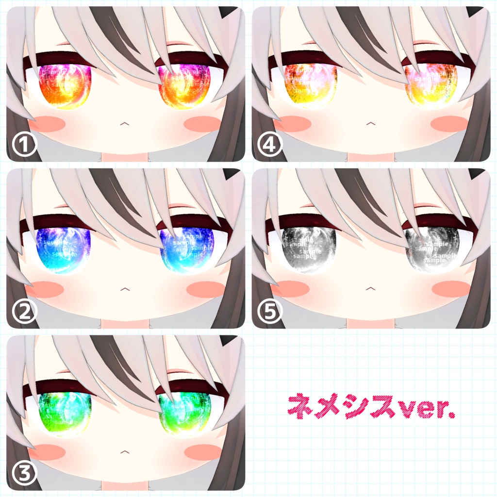 【アイテクスチャ】セツラさんの脳死テクスチャ/ネメシス&エルシオン専用