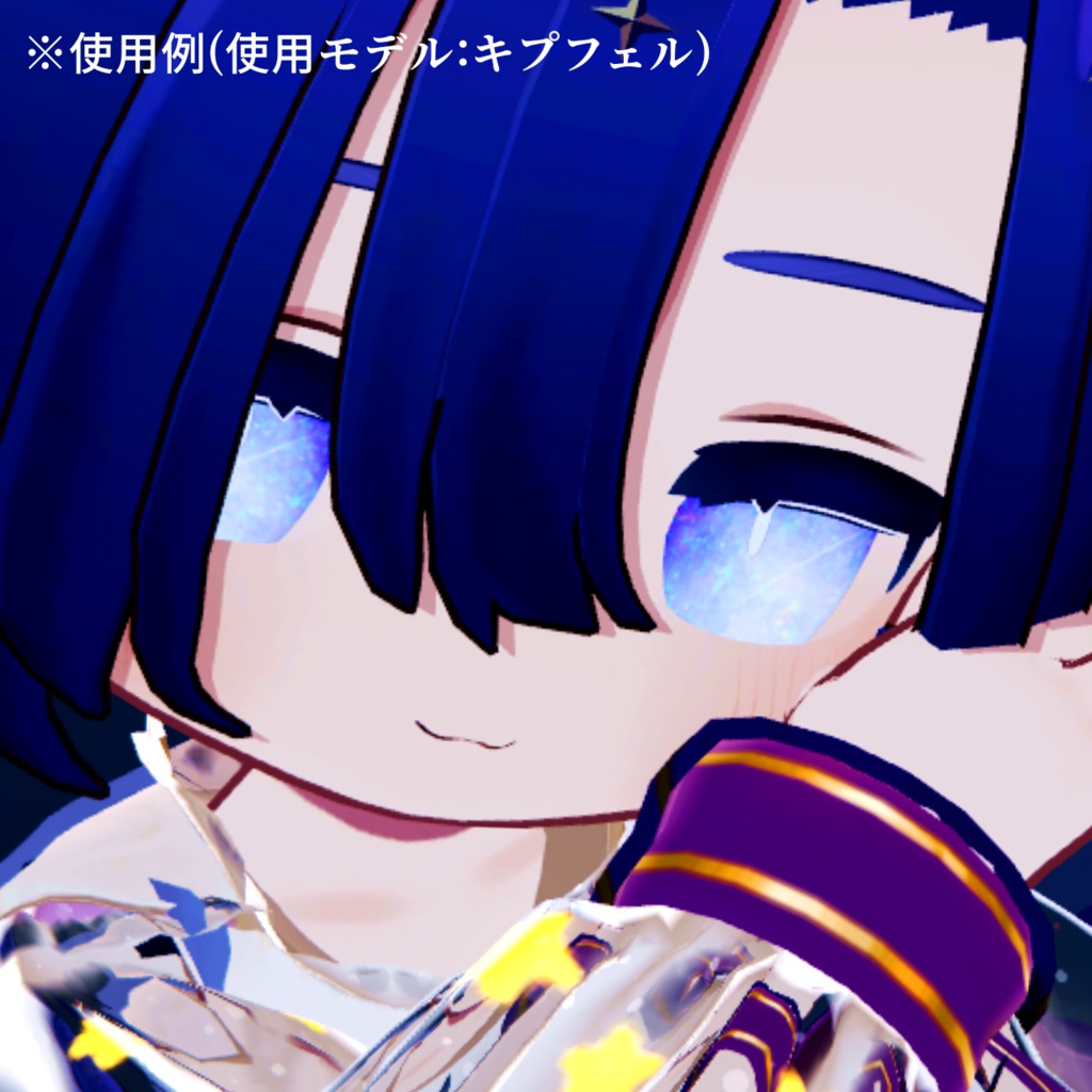 【アイテクスチャ】キプフェル専用 抽象アート