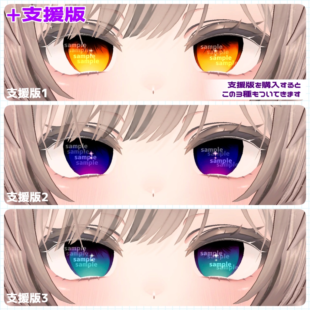 【アイテクスチャ】マヌカ専用 異聞奇譚