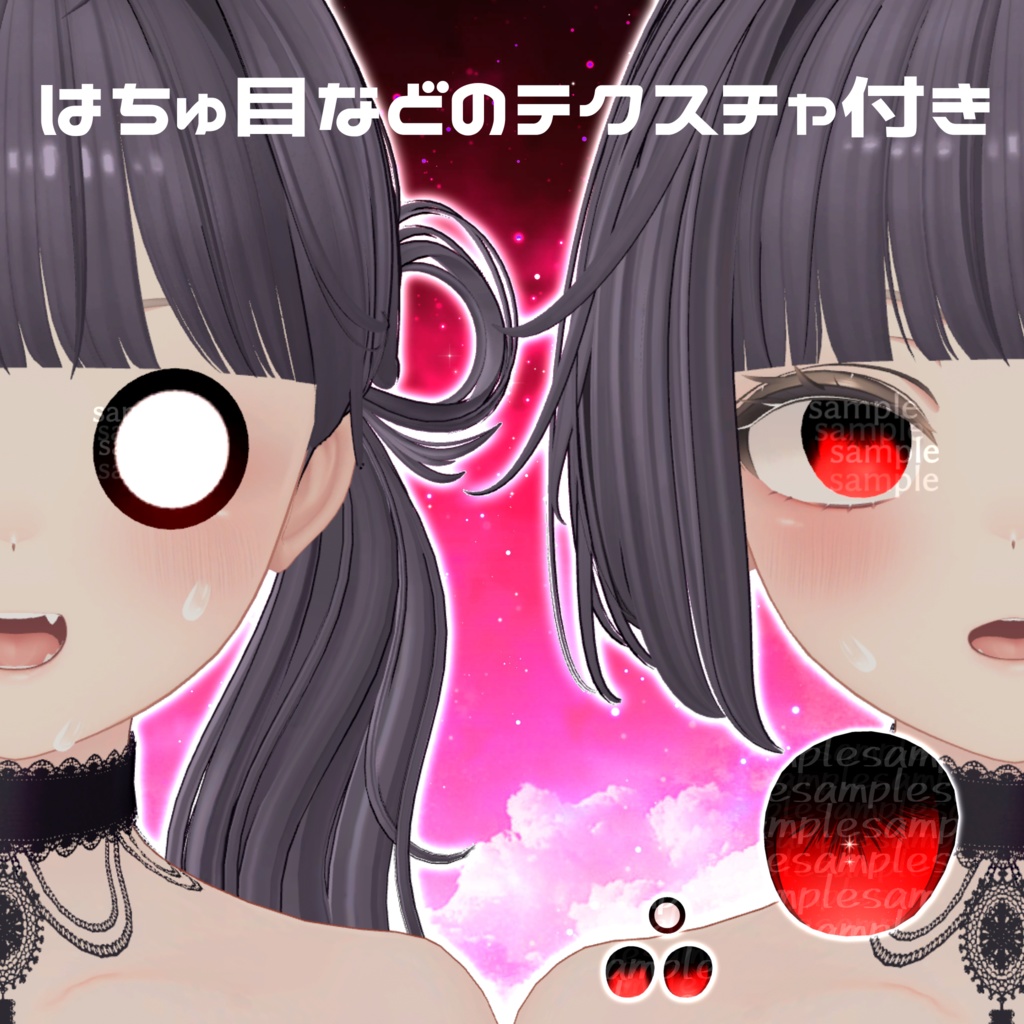 【アイテクスチャ】マヌカ専用 異聞奇譚