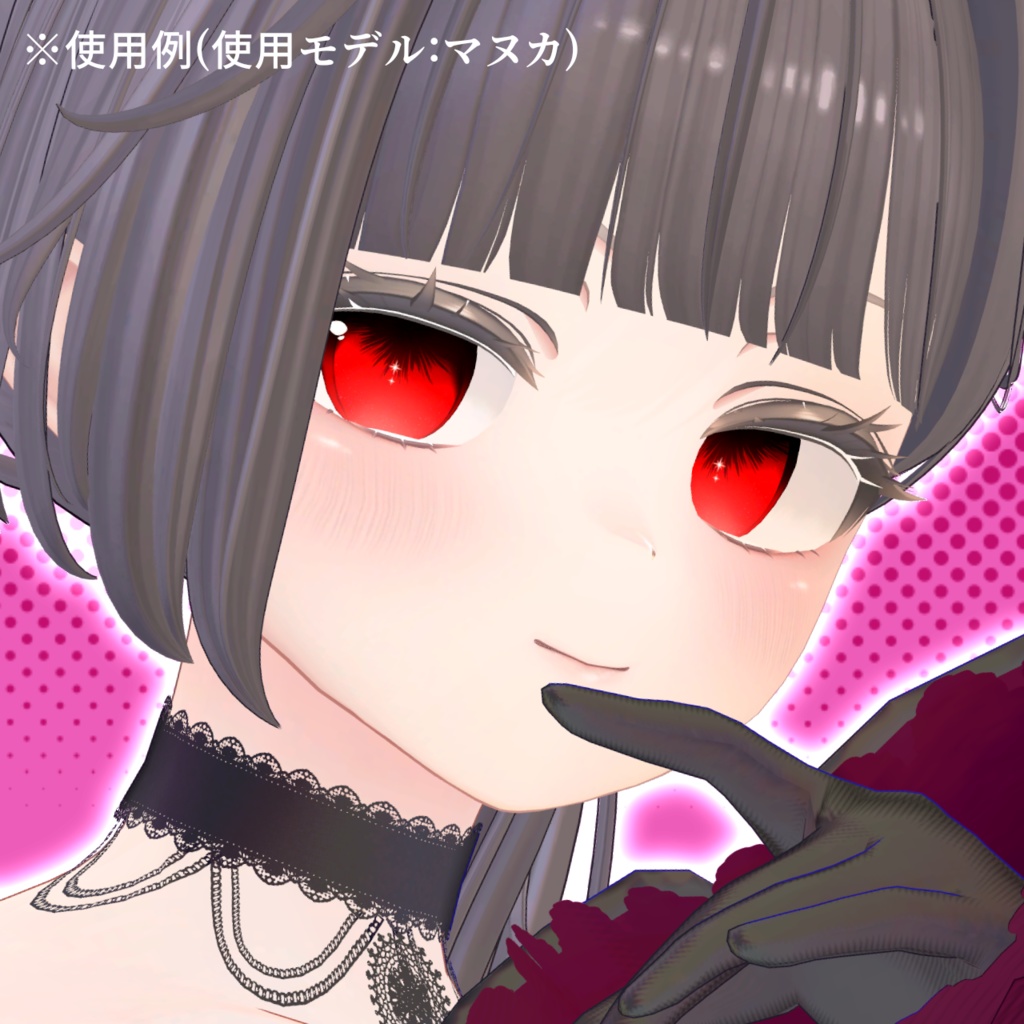 【アイテクスチャ】マヌカ専用 異聞奇譚