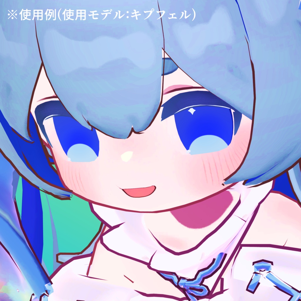 【アイテクスチャ】キプフェル専用 悠々閑々