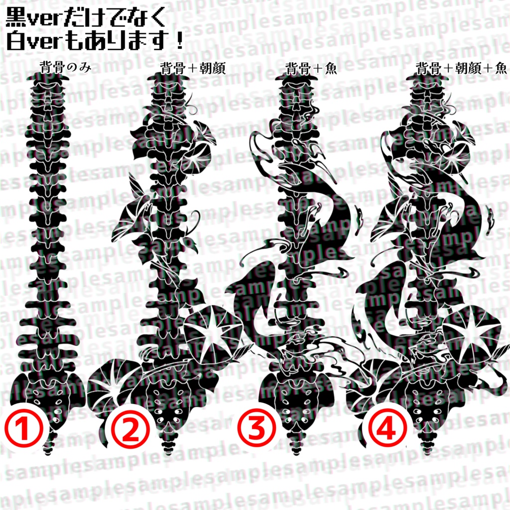 【VRChat】オシャレタトゥーセット 第3弾 tattoo set