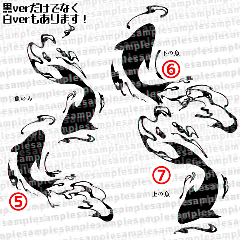 【VRChat】オシャレタトゥーセット 第3弾 tattoo set