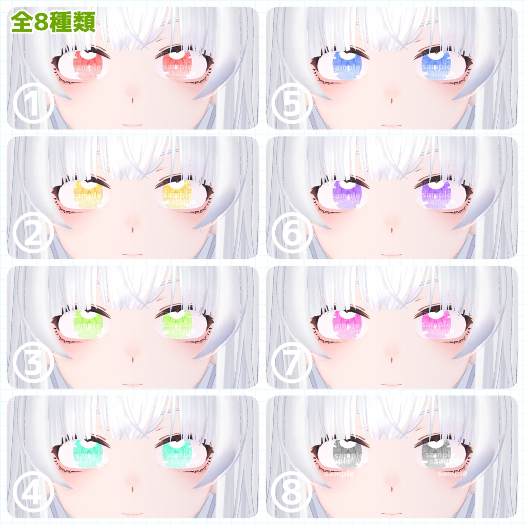 【アイテクスチャ】弥凪専用 追憶の街