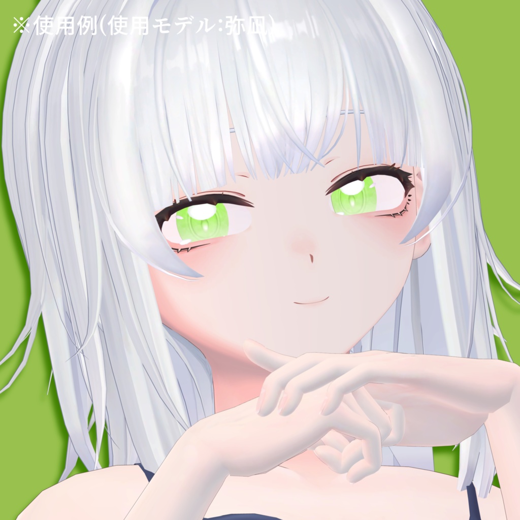 【アイテクスチャ】弥凪専用 追憶の街