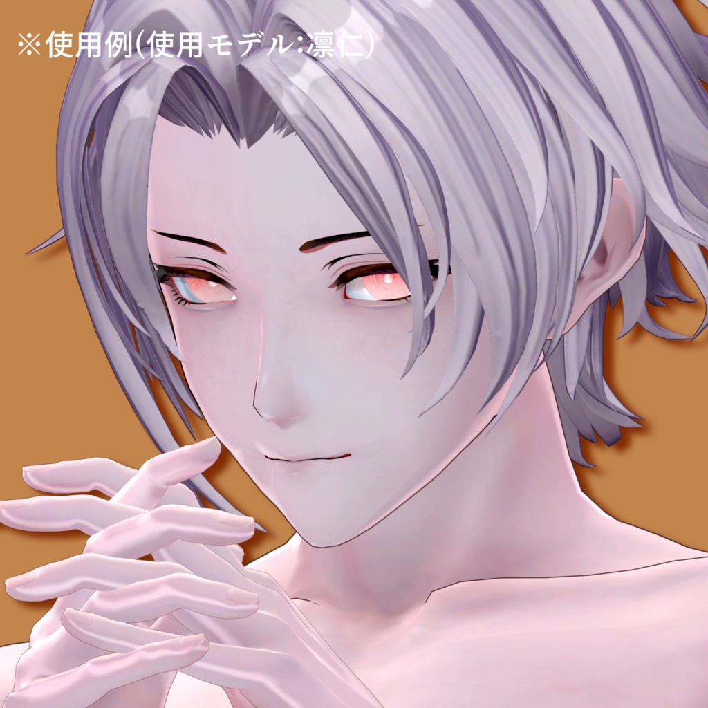 【アイテクスチャ】凛仁専用 追憶の街